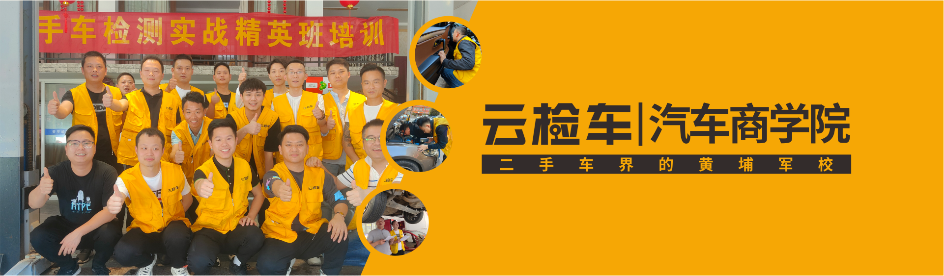 鉴定评估师证书,评估师商学院